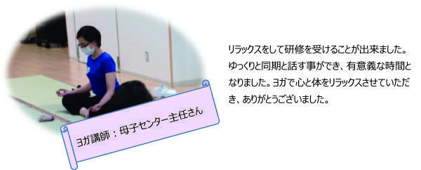 1年のふりかえり「ヨガ05」