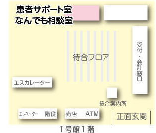 なんでも相談室マップ