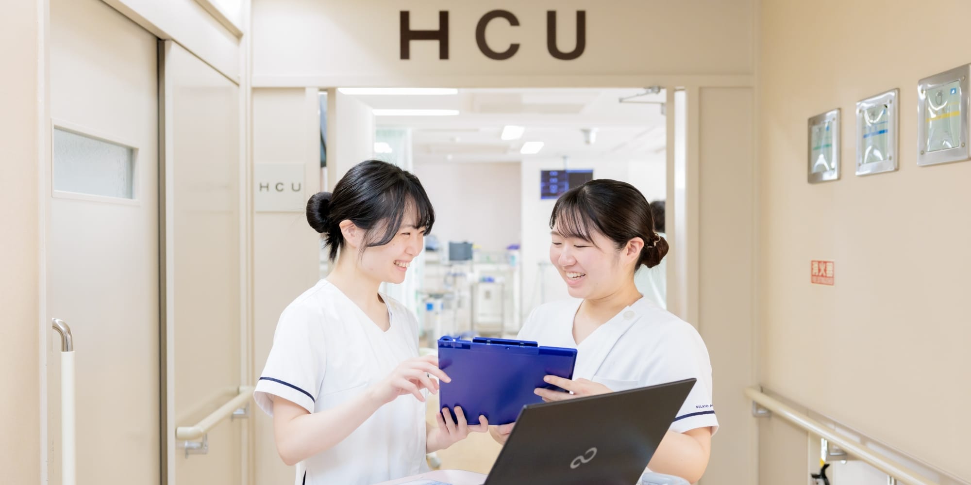 HCU